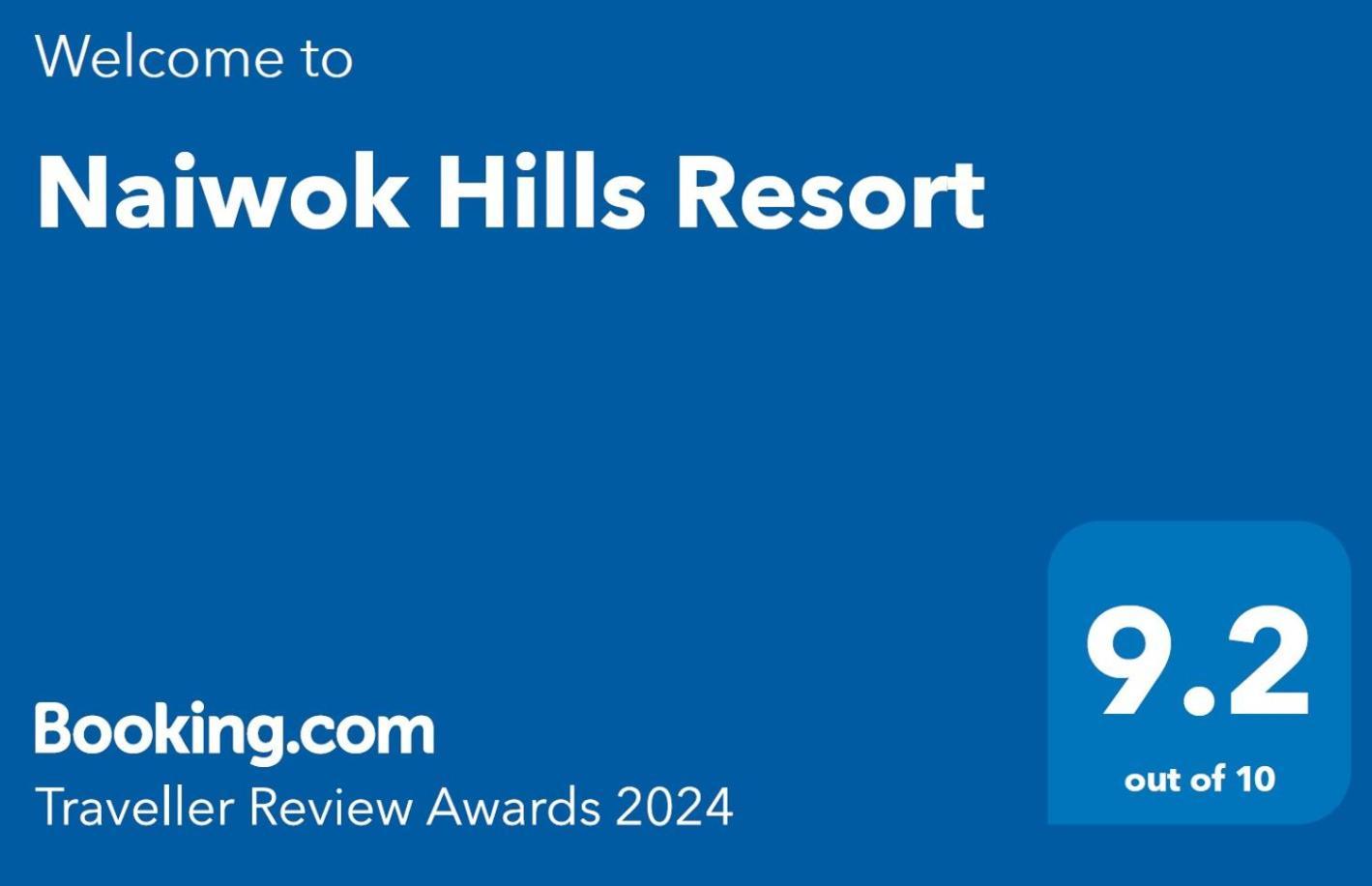 Naiwok Hills Resort パンガン島 エクステリア 写真